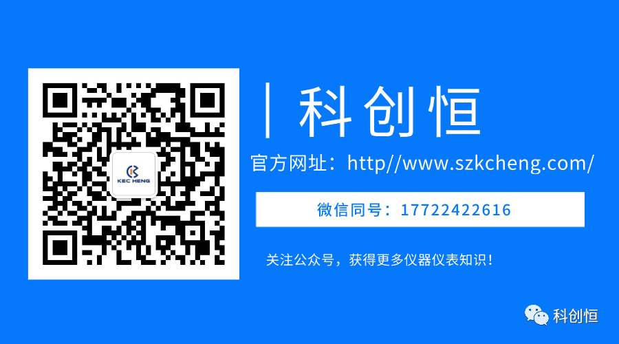 科創恒公眾號