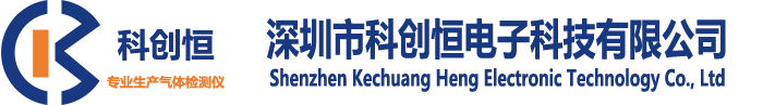 深圳市科創恒電子科技有限公司